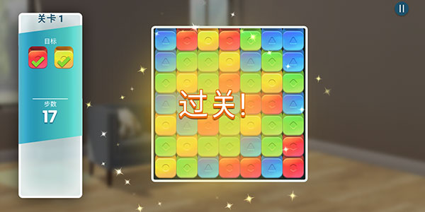 游戲攻略截圖5