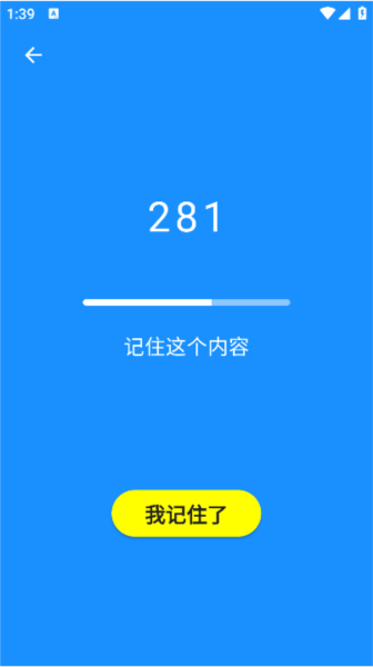 人類基準(zhǔn)反應(yīng)測(cè)試