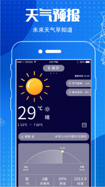 地圖導(dǎo)航指南針