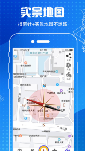 地圖導(dǎo)航指南針