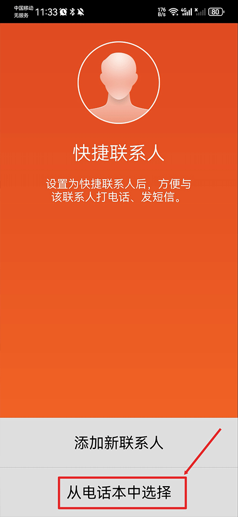 極簡桌面