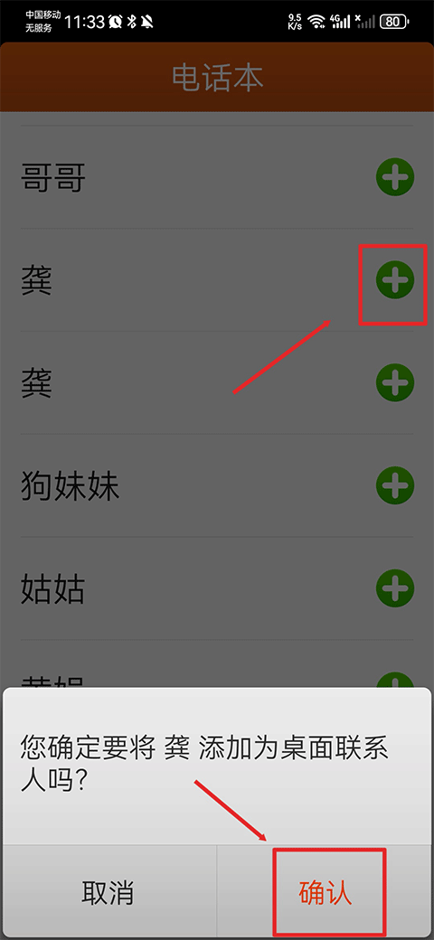 極簡桌面