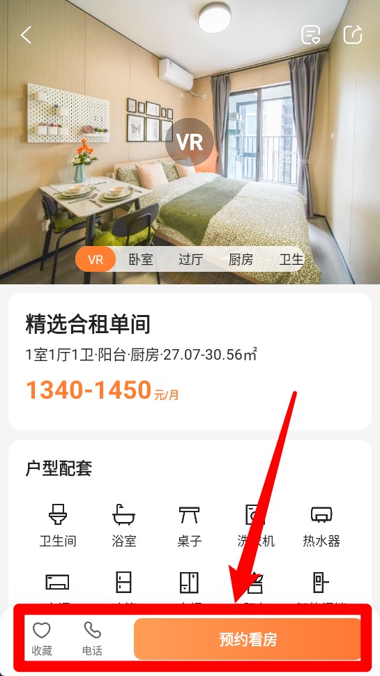 u厝