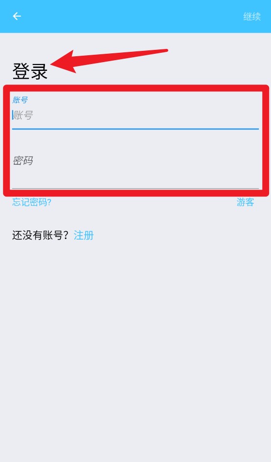 樹(shù)實(shí)智能官方版