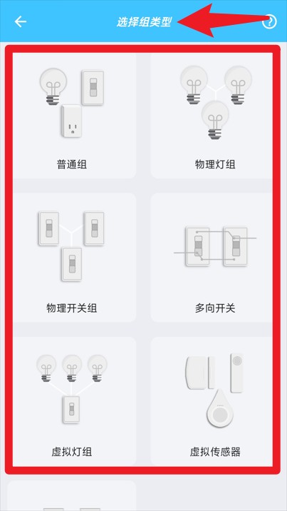 樹(shù)實(shí)智能官方版