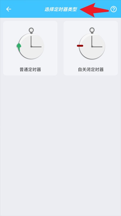 樹(shù)實(shí)智能官方版