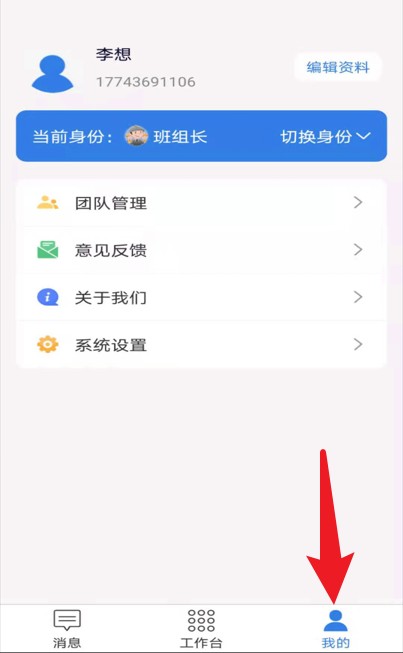 易梯安裝最新版