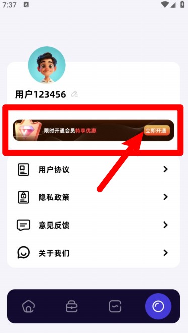 一品相機