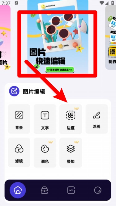 一品相機