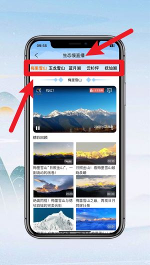 七彩云端app手機(jī)版