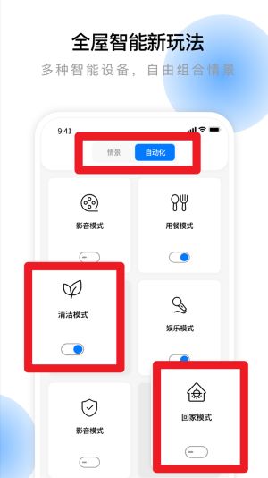 云影智能中文版