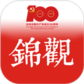 錦觀新聞手機版