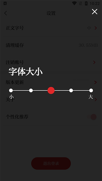 錦觀新聞