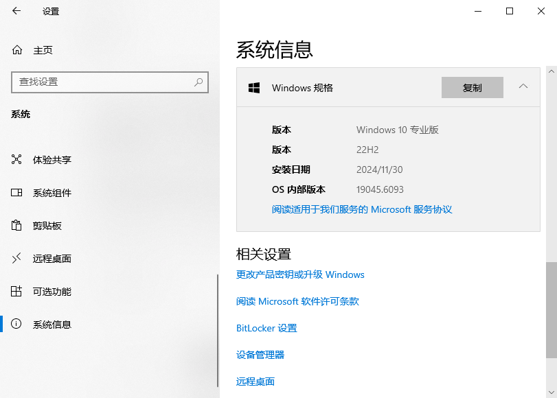 Windows10和Windows11哪個(gè)好 