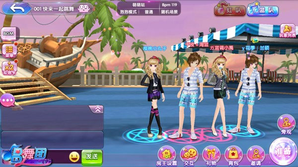唱舞團國際服