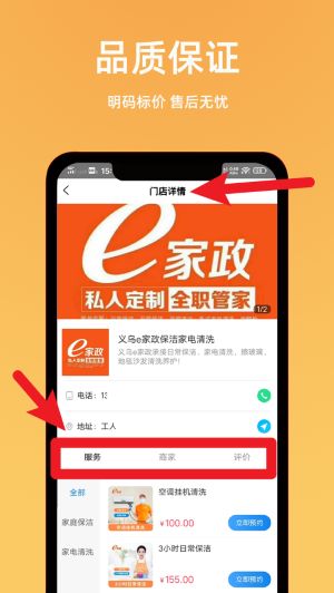 一全家社最新版