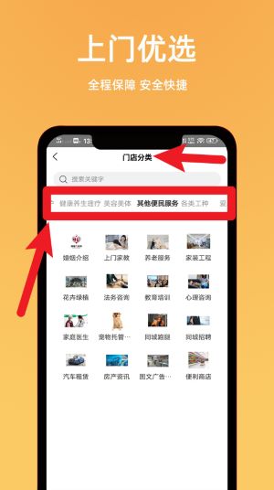 一全家社最新版