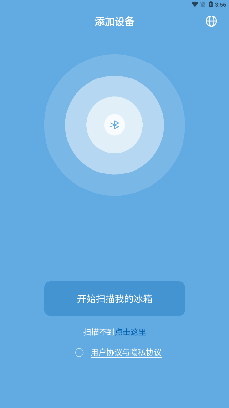 Alpicool車載冰箱