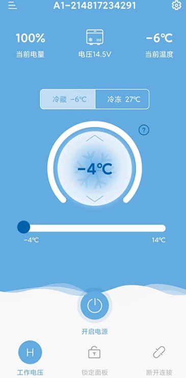 Alpicool車載冰箱