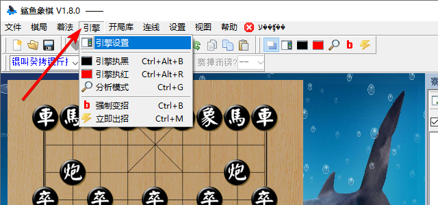 皮卡魚(yú)(界面+引擎)