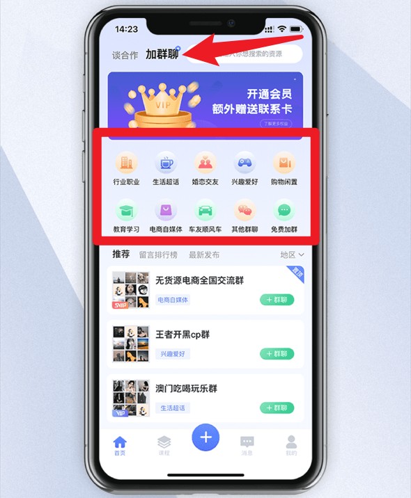 鯨脈圈官網(wǎng)版