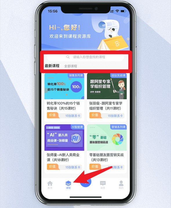 鯨脈圈官網(wǎng)版