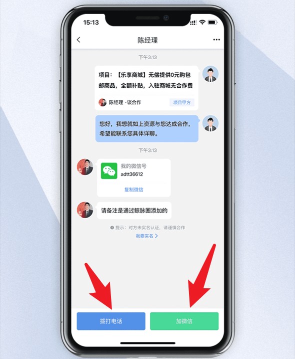 鯨脈圈官網(wǎng)版