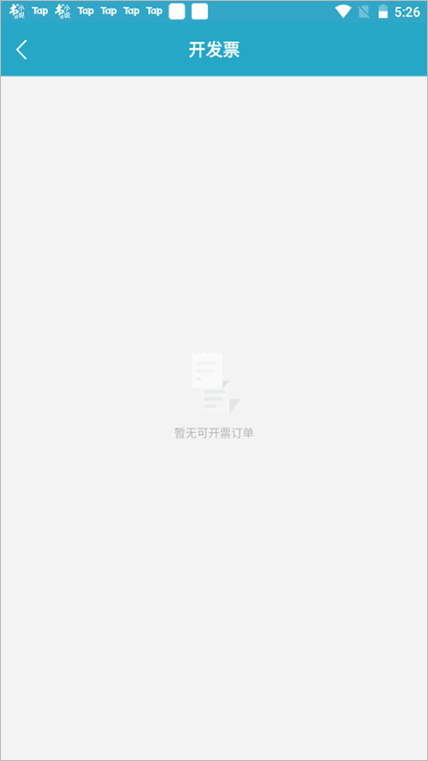 印象掃描寶免費(fèi)版