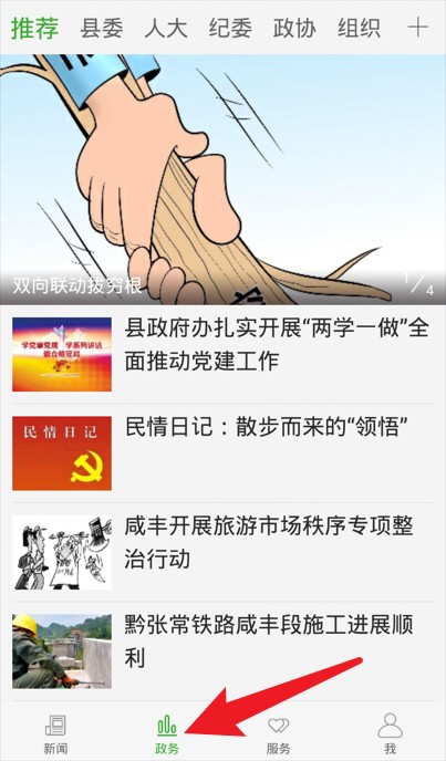 云上咸豐正式版