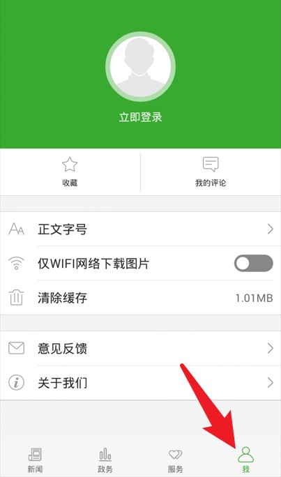云上咸豐正式版