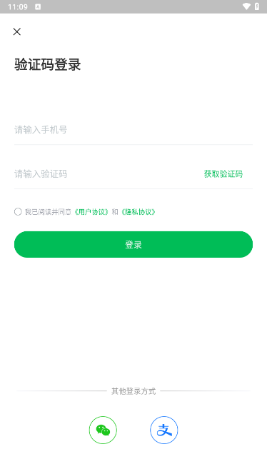 全能翻譯大師安卓版