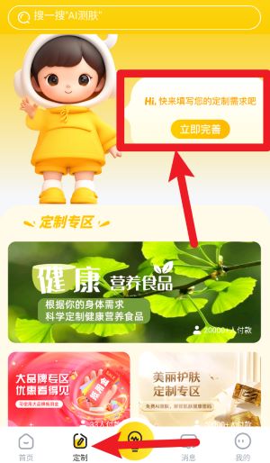 秀員官網(wǎng)版