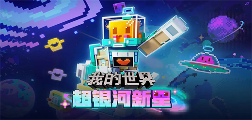 我的世界手游下載-我的世界全系列手游推薦-我的世界手游大全