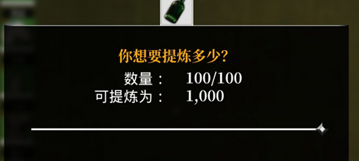 夜鶯傳說端游