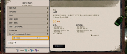 夜鶯傳說端游