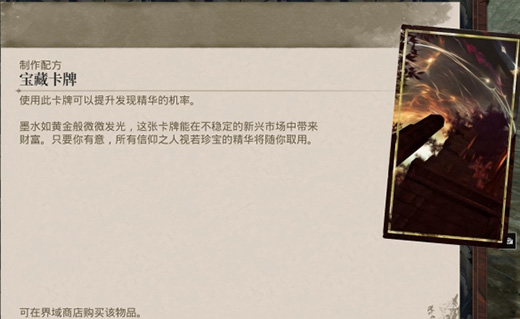夜鶯傳說端游