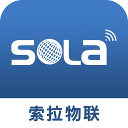 索拉物聯(lián)中文版