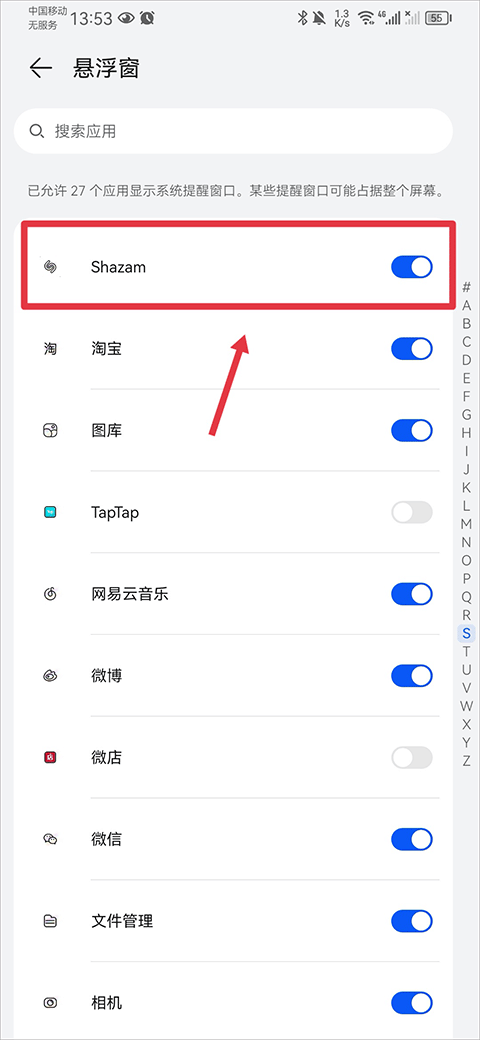 音樂(lè)雷達(dá)