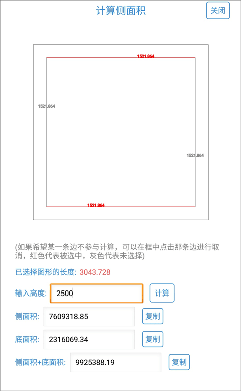 CAD快速看圖