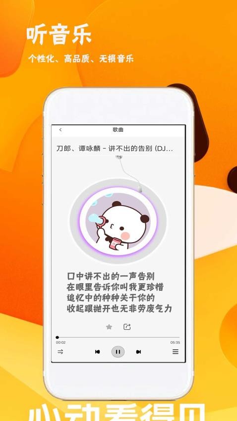 綠色盒子