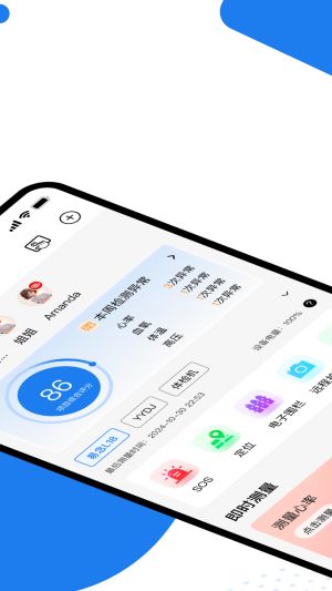 易念官網(wǎng)版