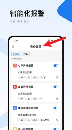 易念官網(wǎng)版