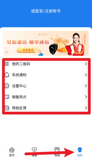 易念官網(wǎng)版