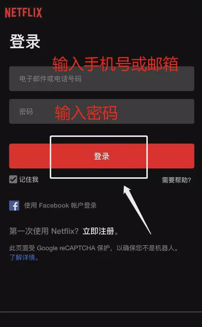 網(wǎng)飛(netflix)