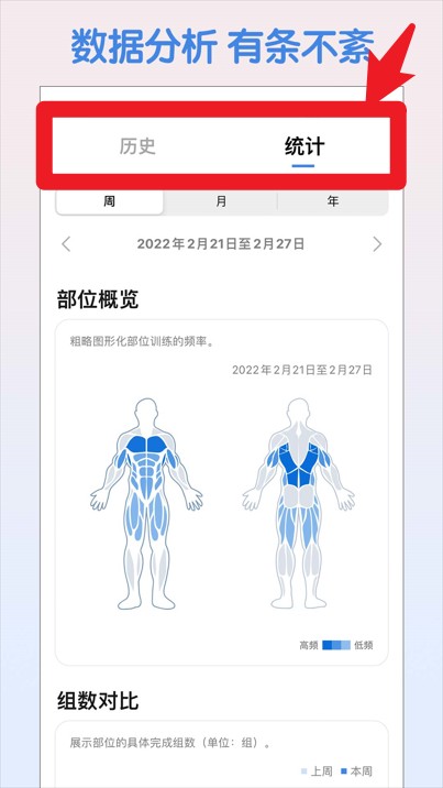 訓記app手機版