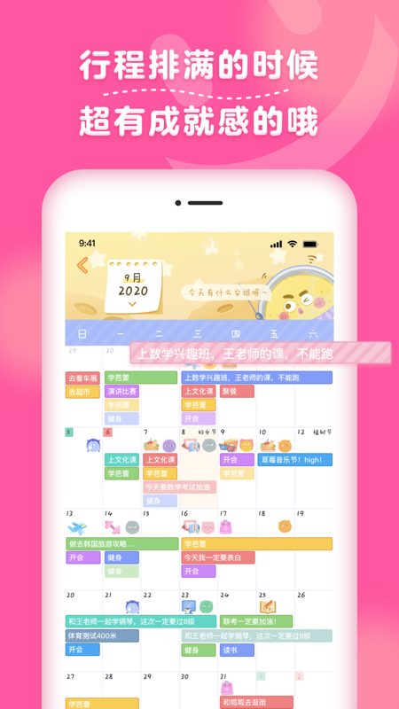 毛滾滾日常官方版本