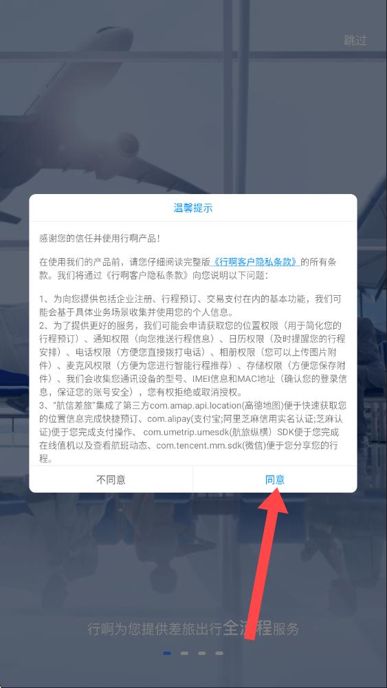 行啊