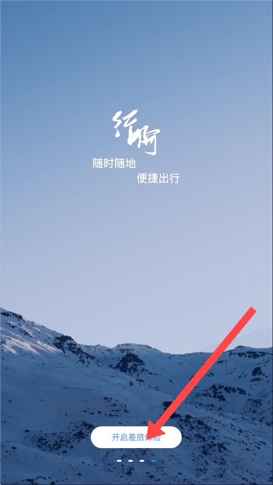行啊