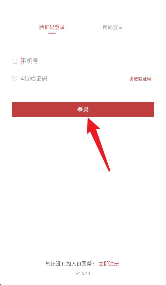 良醫(yī)幫安卓版