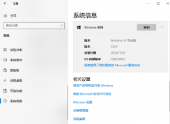 Windows10和Windows11哪個好 | Windows10和Windows11哪個更適合玩游戲